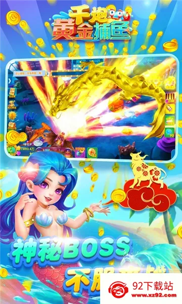 ǧ�ڻƽ���(���㾺����Ϸ)v8.0.0 �ֻ����ͼ