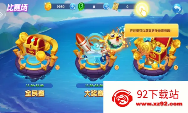 ǧ�ڻƽ���(���㾺����Ϸ)