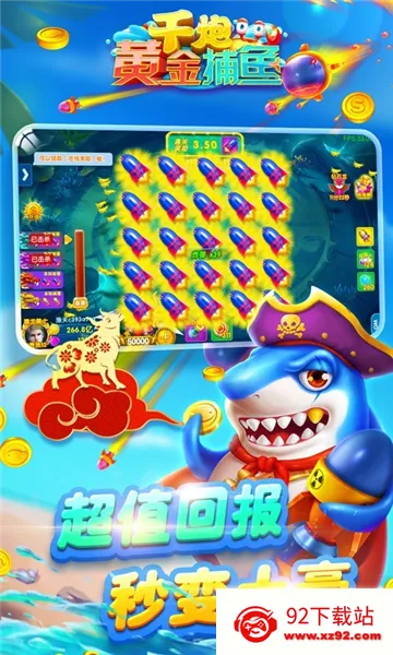 ǧ�ڻƽ���(���㾺����Ϸ)v8.0.0 �ֻ����ͼ