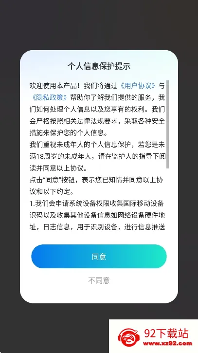 xScreenDash����2026�ٷ�����v3.8.9 �ֻ����ͼ