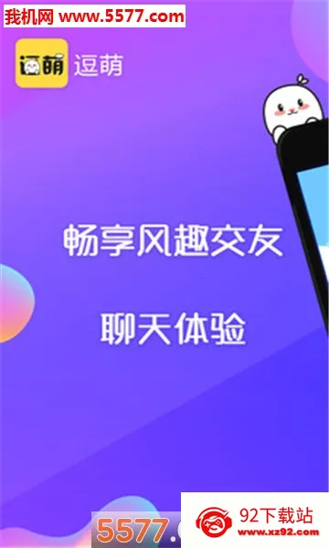 ����Ư��ƿ2026���ذ�װv1.0.9 �ٷ������ͼ