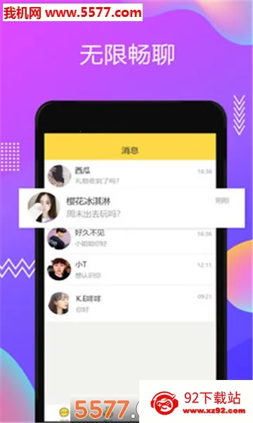 ����Ư��ƿ2026���ذ�װv1.0.9 �ٷ������ͼ