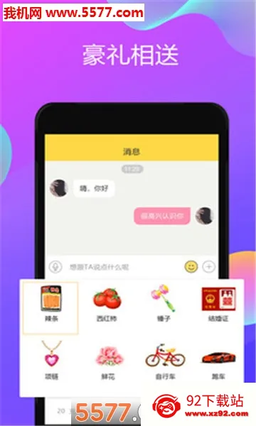 ����Ư��ƿ2026���ذ�װv1.0.9 �ٷ������ͼ