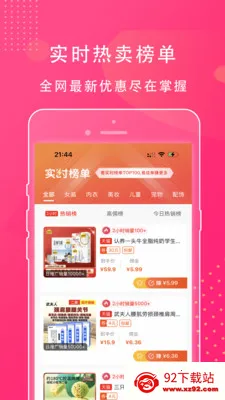 ��ʡ�������ֻ���v1.0.45 �ֻ����ͼ