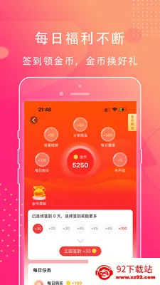 ��ʡ�������ֻ���v1.0.45 �ֻ����ͼ