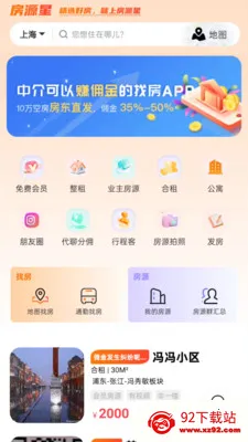 ��Դ��(�ⷿ�ҷ�����)v1.2.7 ��Ѱ��ͼ