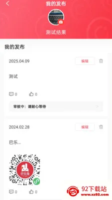 ��Դ��(�ⷿ�ҷ�����)v1.2.7 ��Ѱ��ͼ