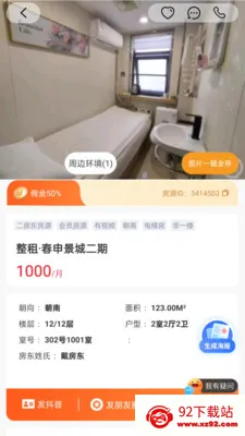 ��Դ��(�ⷿ�ҷ�����)v1.2.7 ��Ѱ��ͼ