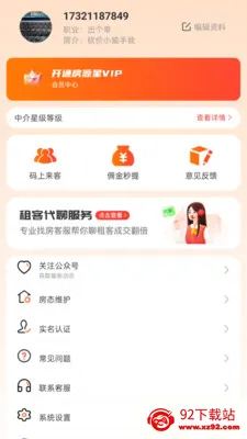 ��Դ��(�ⷿ�ҷ�����)v1.2.7 ��Ѱ��ͼ