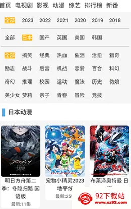 飞极速2026官方正版 飞极速2026官方正版