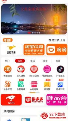 ������2026�ٷ�����v1.0.7 ��Ѱ��ͼ