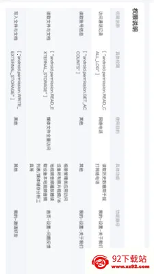 ������2026�ٷ�����v1.0.7 ��Ѱ��ͼ