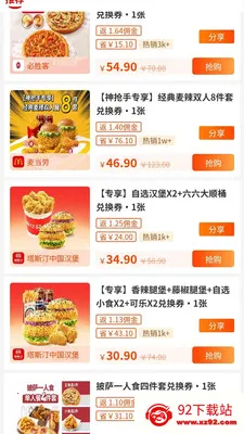 ������2026�ٷ�����v1.0.7 ��Ѱ��ͼ