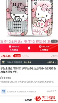 ������2026�ٷ�����v1.0.7 ��Ѱ��ͼ