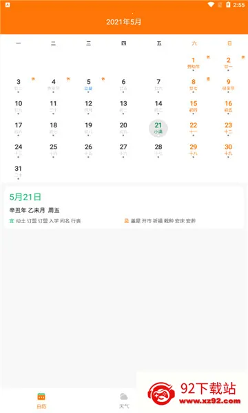 ��������2026���°汾