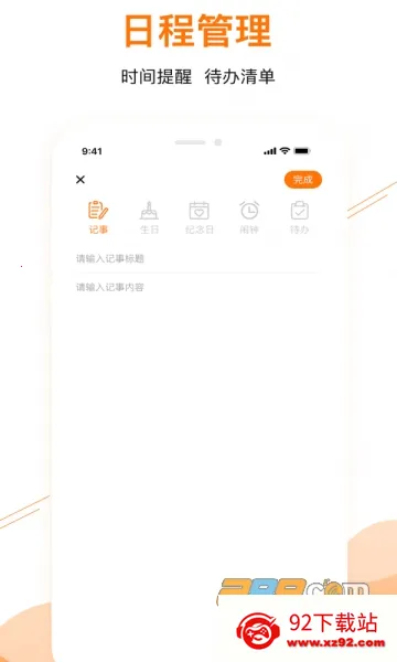 ��������2026���°汾v1.0.0 �ֻ����ͼ