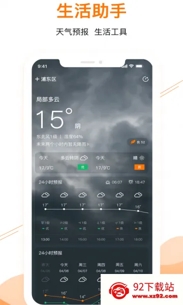 ��������2026���°汾v1.0.0 �ֻ����ͼ