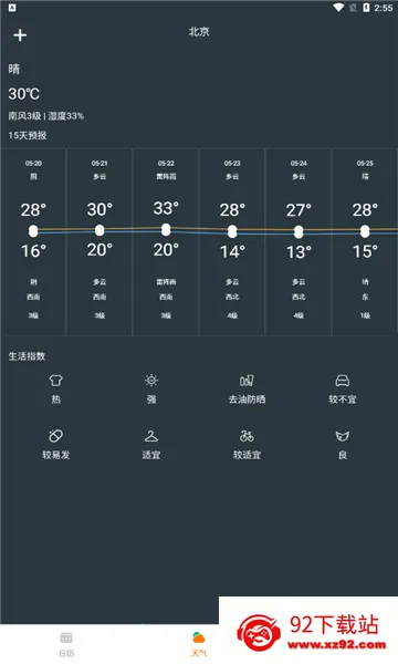 ��������2026���°汾v1.0.0 �ֻ����ͼ