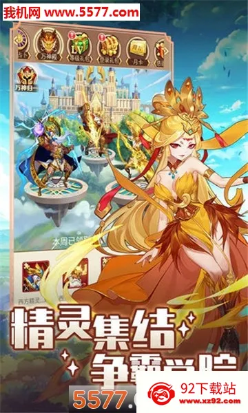 ����ѧԺ��ð�������ֻ���v1.0.2 �ֻ����ͼ