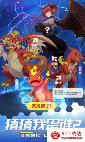 ����ѧԺ��ð�������ֻ���v1.0.2 �ֻ����ͼ