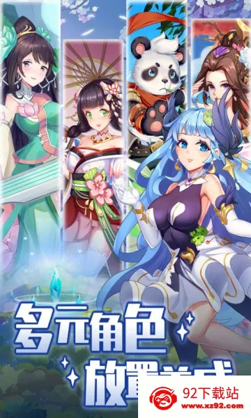 ����ѧԺ��ð�������ֻ���v1.0.2 �ֻ����ͼ