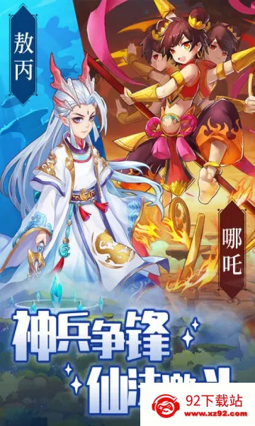 ����ѧԺ��ð�������ֻ���v1.0.2 �ֻ����ͼ