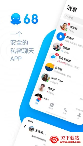 68����2026�ٷ�����v1.6 �ֻ����ͼ