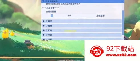 �������������������(���������������)v9.9.9.9 ��׿���ͼ