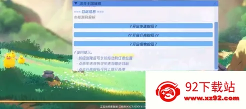 �������������������(���������������)v9.9.9.9 ��׿���ͼ