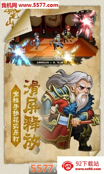 ����ɽ2026�ٷ����°汾v1.0.0 ��Ѱ��ͼ