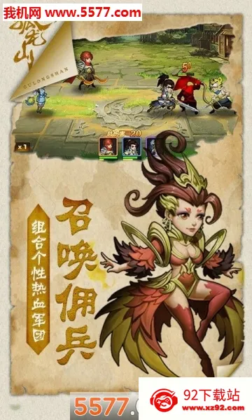 ����ɽ2026�ٷ����°汾v1.0.0 ��Ѱ��ͼ