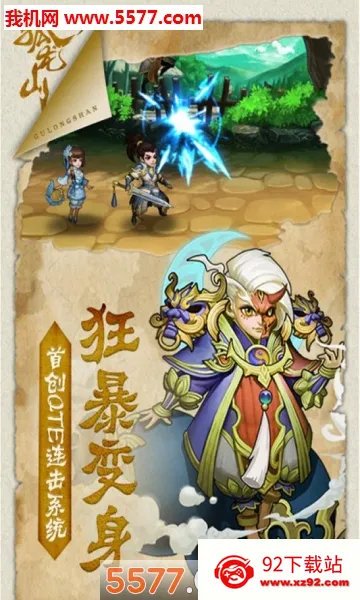 ����ɽ2026�ٷ����°汾v1.0.0 ��Ѱ��ͼ