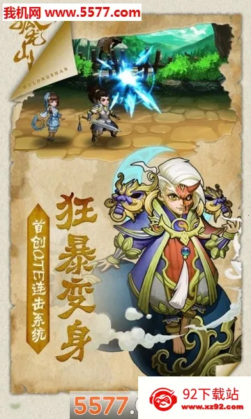 ����ɽ2026�ٷ����°汾v1.0.0 ��Ѱ��ͼ