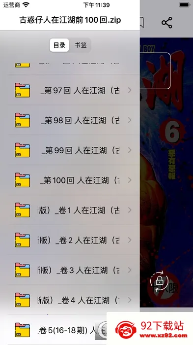 �ɴ����������ֻ���v1.0.0 �ٷ������ͼ