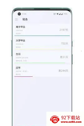 ����������2026�ٷ����°汾v1.0 �ٷ������ͼ