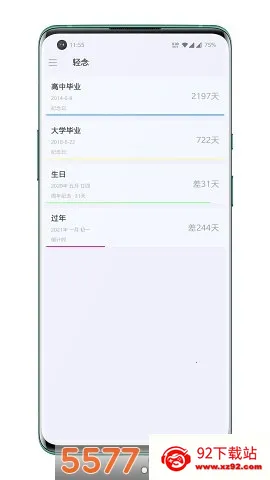 ����������2026�ٷ����°汾v1.0 �ٷ������ͼ