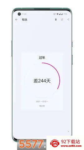 ����������2026�ٷ����°汾v1.0 �ٷ������ͼ