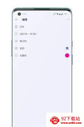 ����������2026�ٷ����°汾v1.0 �ٷ������ͼ