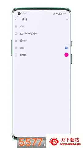 ����������2026�ٷ����°汾v1.0 �ٷ������ͼ