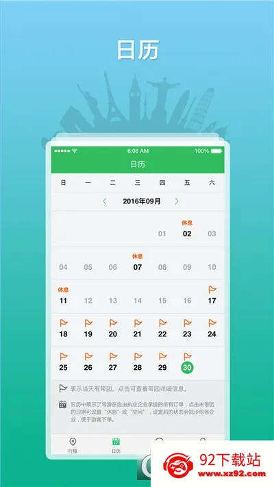 ȫ������֮��2026�ٷ����°汾v3.0.16 ��׿���ͼ