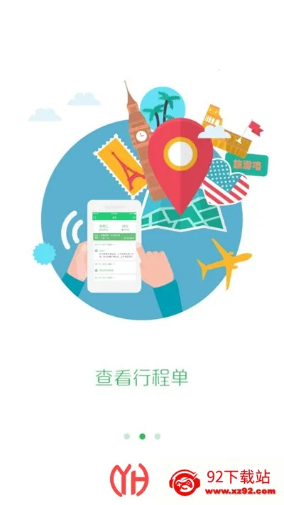 ȫ������֮��2026�ٷ����°汾v3.0.16 ��׿���ͼ