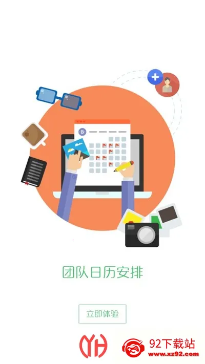 ȫ������֮��2026�ٷ����°汾v3.0.16 ��׿���ͼ