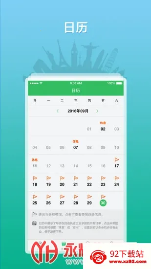 ȫ������֮��2026�ٷ����°汾