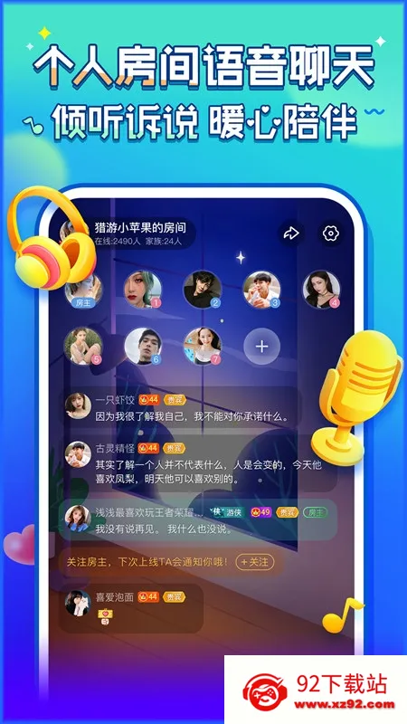 ����(��Ϸ����ƽ̨)v5.8.4 �ֻ����ͼ