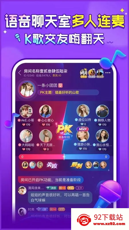 ����(��Ϸ����ƽ̨)v5.8.4 �ֻ����ͼ