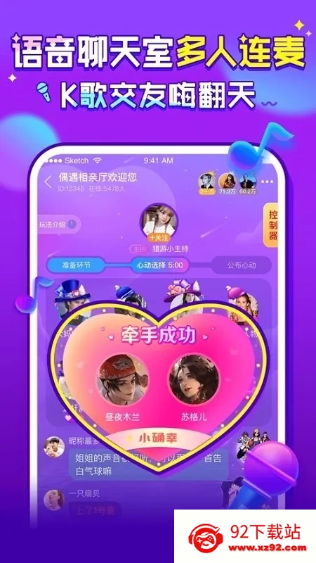 ����(��Ϸ����ƽ̨)v5.8.4 �ֻ����ͼ