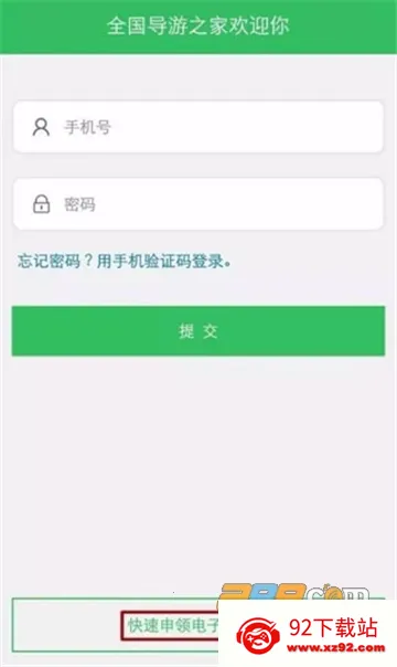 ȫ������֮��2026�ٷ����°汾