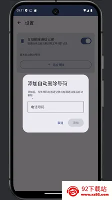 ͨ���༭��2026���ذ�װv1.0 ��Ѱ��ͼ