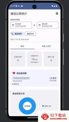 ͨ���༭��2026���ذ�װv1.0 ��Ѱ��ͼ