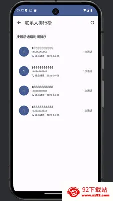 ͨ���༭��2026���ذ�װv1.0 ��Ѱ��ͼ